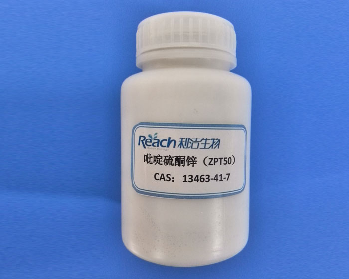 吡啶硫酮鋅48水分散體(ZPT-50)